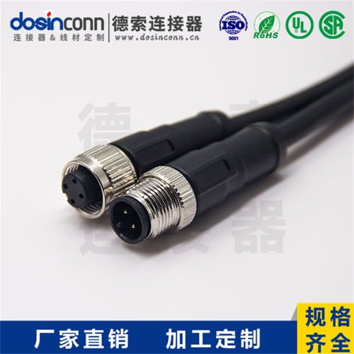 德索HSD4 2Pin卧式连接器定制 咖喱色原厂直销新标杆