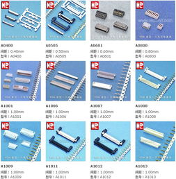 台湾灿达连接器 直销工厂的连接器标杆